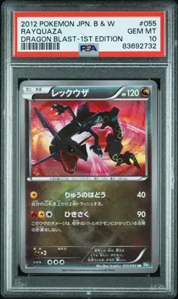 2012 POKEMON JPN B&W DRAGON BLAST 1ST ED #055 RAYQUAZA PSA 10 - Image 1