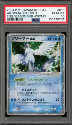 Pokemon Articuno ex 2nd Season Sub Japanese Holo Promo 010/PLAY PSA 10 Gem Mint - Image 1