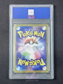 2025 Pokemon JPN Mega Kangaskhan ex M1S 080/063 SR Mega Symphonia #2439 ACG 10 - Image 2
