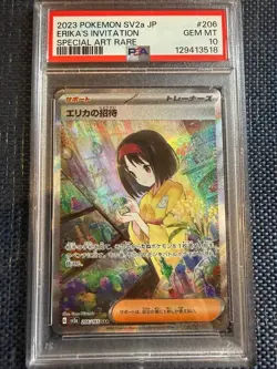 Erikas Invitation 206 PSA 10 Special art rare SAR Pokemon Japanese Gem Mint 2023 - Image 1