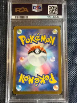 Erikas Invitation 206 PSA 10 Special art rare SAR Pokemon Japanese Gem Mint 2023 - Image 3