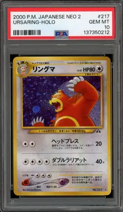Pokemon Ursaring Neo 2 Japanese Holo Rare #217 PSA 10 Gem Mint - Image 1