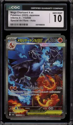Pokemon Mega Charizard X ex Inferno X Japanese Special Art Rare #110 CGC 10 - Image 1