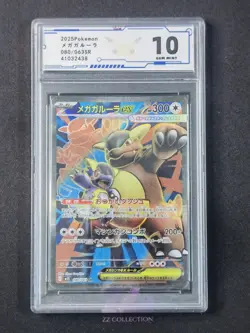2025 Pokemon JPN Mega Kangaskhan ex M1S 080/063 SR Mega Symphonia #2438 ACG 10 - Image 1