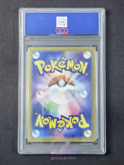 2025 Pokemon JPN Mega Kangaskhan ex M1S 080/063 SR Mega Symphonia #2438 ACG 10 - Image 2