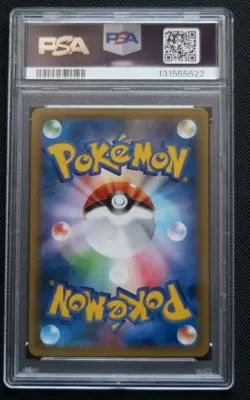 PSA 10 GEM MINT 2016 Japanese Pokemon Sun & Moon Solgaleo GX sm1S 040/060 RR - Image 2