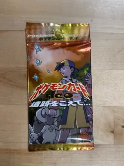 Pokemon Japanese Neo TCG Booster Pack Vintage TCG 1995 SEALED - Image 1
