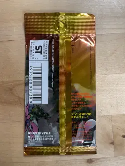 Pokemon Japanese Neo TCG Booster Pack Vintage TCG 1995 SEALED - Image 2