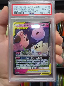 Togepi Cleffa Igglybuff GX #94 PSA 10 Japanese Pokemon Tag Team All Stars Sm12a - Image 2