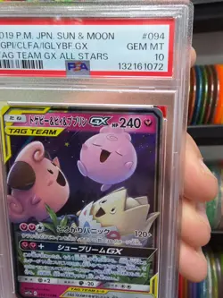 Togepi Cleffa Igglybuff GX #94 PSA 10 Japanese Pokemon Tag Team All Stars Sm12a - Image 5