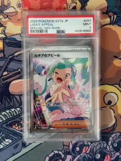 PSA 9 Lisia's Appeal Paradise Dragona Pokemon 091/064 - REGRADE to psa 10 - Image 1
