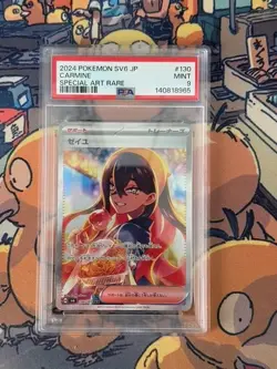 2024 POKEMON JPN SV6-TRANSFORMATION MASK SPECIAL ART RARE #130 CARMINE PSA 9 - Image 1