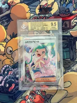 Beckett 9.5 Lisia's Appeal Paradise Dragona Pokemon 091/064 - REGRADE to psa 10 - Image 1
