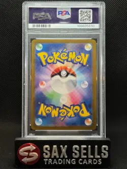 Pokemon Pikachu EX UR PSA 9 SV8a 236/187 Terastal Festival Japanese - Image 2