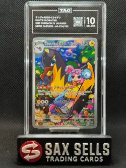 Pokemon Iono’s Kilowattrel AR TAG 10 Battle Partners 104/100 Japanese - Image 1