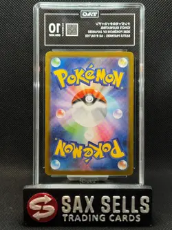 Pokemon Iono’s Kilowattrel AR TAG 10 Battle Partners 104/100 Japanese - Image 2