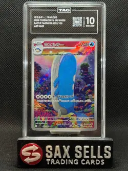 Pokemon Wailord AR TAG 10 Battle Partners 103/100 Japanese - Image 1