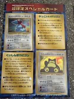 1999 Pokemon Snorlax Porygon Promos Nintendo 64 Cards, Sealed - Image 1