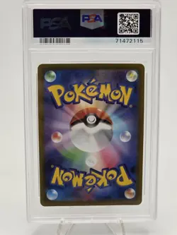 2022 Pokemon JPN SV Promo Pikachu Card 001/Sv-p PSA 10 - Image 2