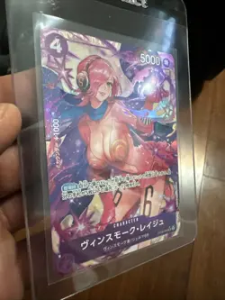 Vinsmoke Reiju (Parallel) OP06-069 SR Wings of Captain - ONE PIECE Card Game - Image 3