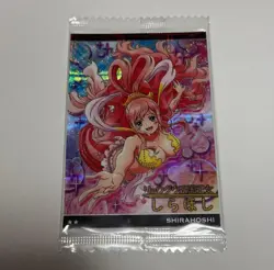PREORDER Shirahoshi 9-18 R One Piece Wafer Card Bandai Japanese Holo Sealed - Image 1