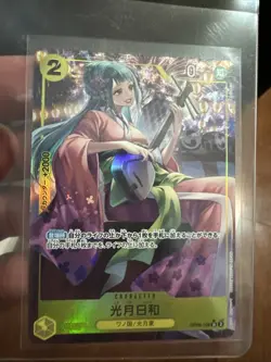 Kouzuki Hiyori (Parallel) OP06-106 SR Wings of Captain - ONE PIECE Card Game - Image 1