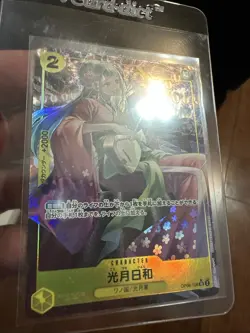 Kouzuki Hiyori (Parallel) OP06-106 SR Wings of Captain - ONE PIECE Card Game - Image 2