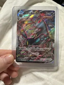 Umbreon VMAX FULL ART 048/069 Pokemon Card Japanese S6a Eevee Heroes HOLO - Image 2