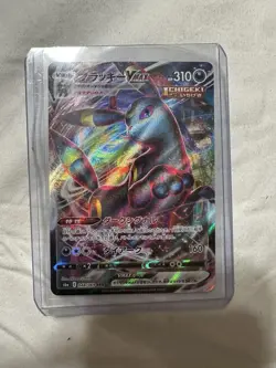 Umbreon VMAX FULL ART 048/069 Pokemon Card Japanese S6a Eevee Heroes HOLO - Image 3