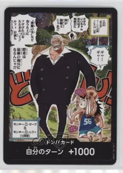 2022 One Piece Card Game: Promos Japanese DON!! (Saikyo Jump Promo) - Image 1