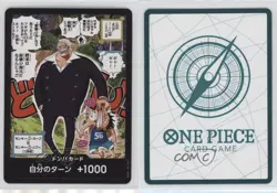 2022 One Piece Card Game: Promos Japanese DON!! (Saikyo Jump Promo) - Image 3