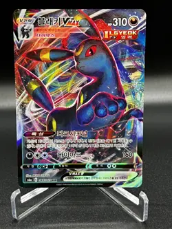Pokemon Cards Korean: Umbreon Vmax #48/69 - Eevee Heroes - NM - Image 1