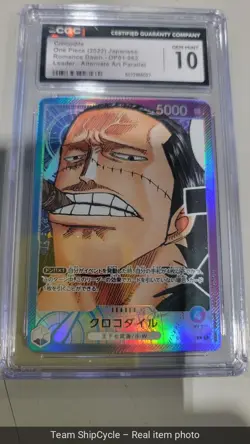 One Piece Japanese Romance Dawn Crocodile Alt Art Leader Card OP01062 C G2U - Image 3