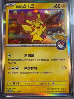 Taipei Pikachu 57 PSA 10 2023 Pokemon Center Taipei Pokemon Card Gem Mint - Image 2