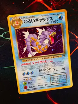 LP JAPANESE Pokemon DARK GYARADOS Card TEAM ROCKET/GANG Set #130 HOLO RARE#1 - Image 1
