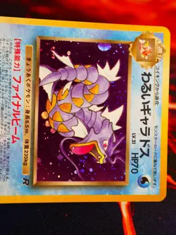 LP JAPANESE Pokemon DARK GYARADOS Card TEAM ROCKET/GANG Set #130 HOLO RARE#1 - Image 2