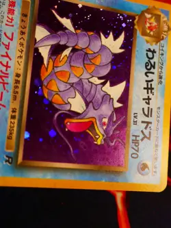 LP JAPANESE Pokemon DARK GYARADOS Card TEAM ROCKET/GANG Set #130 HOLO RARE#1 - Image 3