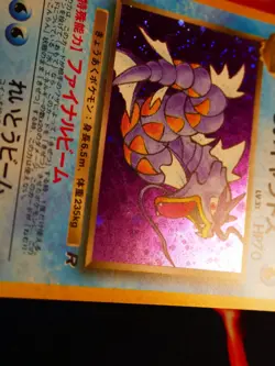 LP JAPANESE Pokemon DARK GYARADOS Card TEAM ROCKET/GANG Set #130 HOLO RARE#1 - Image 4