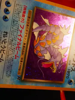 LP JAPANESE Pokemon DARK GYARADOS Card TEAM ROCKET/GANG Set #130 HOLO RARE#1 - Image 5