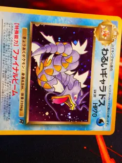 LP JAPANESE Pokemon DARK GYARADOS Card TEAM ROCKET/GANG Set #130 HOLO RARE#2 - Image 2