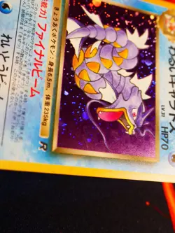 LP JAPANESE Pokemon DARK GYARADOS Card TEAM ROCKET/GANG Set #130 HOLO RARE#2 - Image 4