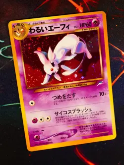 LP JAPANESE Pokemon DARK ESPEON Card NEO DESTINY/AND TO LIGHT Set #196 HOLO RARE - Image 1