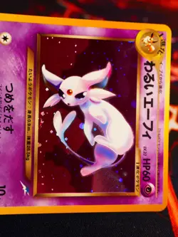 LP JAPANESE Pokemon DARK ESPEON Card NEO DESTINY/AND TO LIGHT Set #196 HOLO RARE - Image 2