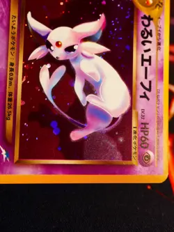 LP JAPANESE Pokemon DARK ESPEON Card NEO DESTINY/AND TO LIGHT Set #196 HOLO RARE - Image 3