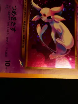 LP JAPANESE Pokemon DARK ESPEON Card NEO DESTINY/AND TO LIGHT Set #196 HOLO RARE - Image 5