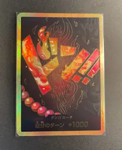 DON!! Card (Portgas D. Ace) (Gold) (Japanese) - PRB-01 THE BEST - Image 1
