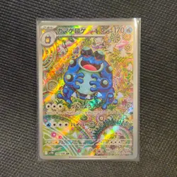 Seismitoad AR 109/086 SV11B Black Bolt Pokemon Card Japanese Scarlet & Violet NM - Image 1