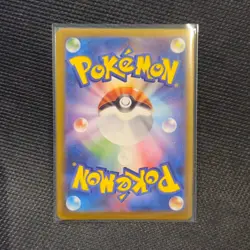 Seismitoad AR 109/086 SV11B Black Bolt Pokemon Card Japanese Scarlet & Violet NM - Image 2