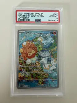 PSA 10 Castform Sunny Form Art Rare 067/064 SV7a Japanese Pokemon Card GEM MINT - Image 1