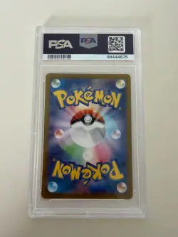 PSA 10 Castform Sunny Form Art Rare 067/064 SV7a Japanese Pokemon Card GEM MINT - Image 2